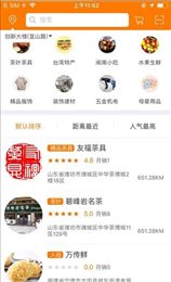 闽特汇