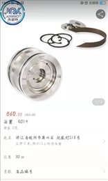 杰诺特水刀商城