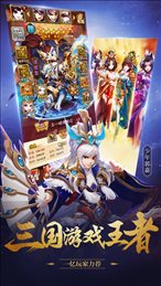 潮人三国