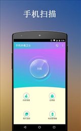 诗人清理