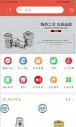 杰诺特水刀商城