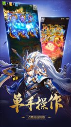 潮人三国