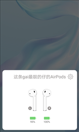 PodsTool