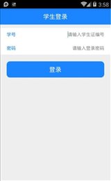 东大成贤就业