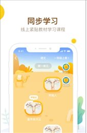 最美课本Pad