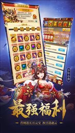 潮人三国
