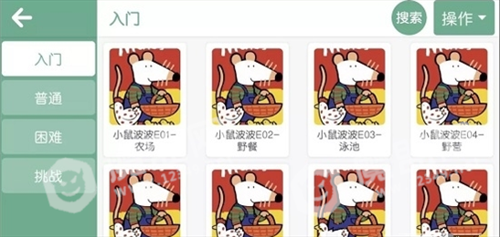 优尼卡外语