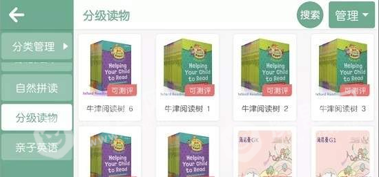优尼卡外语