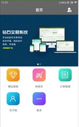 小钱钻石
