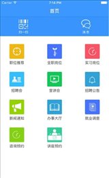 东大成贤就业