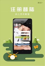 iartschool爱艺术+