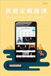iartschool爱艺术+
