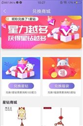 星球物语