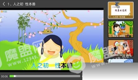国学大王hd