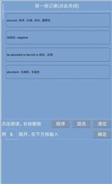 氢自习