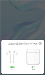 PodsTool