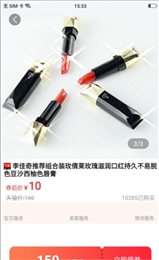 帮购优惠券