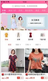 帮购优惠券