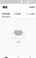 汉码