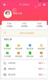 嗨购街