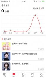 职联社