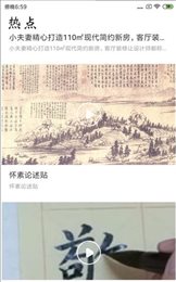苑林艺廊