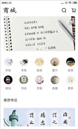 苑林艺廊