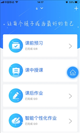 智教中心
