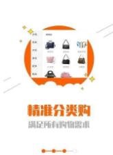 省米联盟