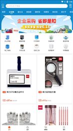 万邻优选