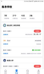 小艺帮