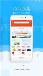 万邻优选