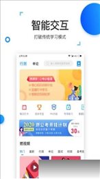 格燃公考