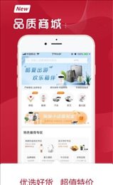 换换商城