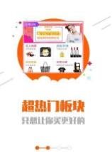 省米联盟
