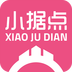 小据点
