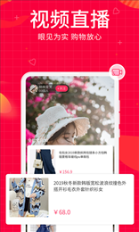 未来商视