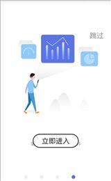 职教通云课堂