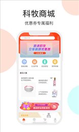 科牧商城