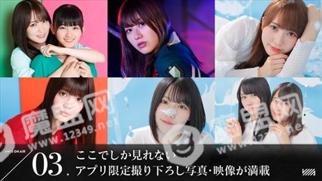 欅坂46
