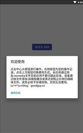 小藏匿