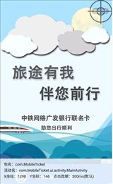 AccessibilityTool