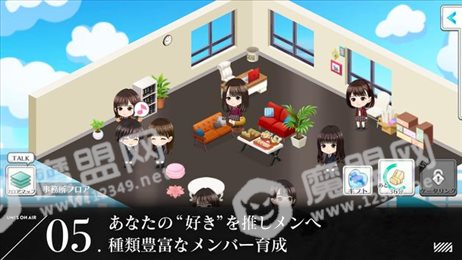 欅坂46