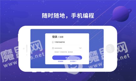 博苑编程