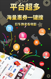 优淘集市