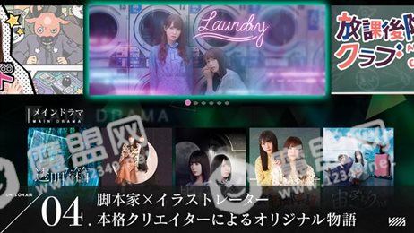 欅坂46