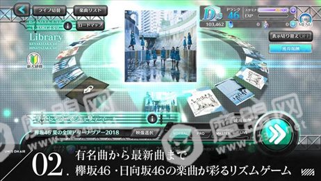 欅坂46