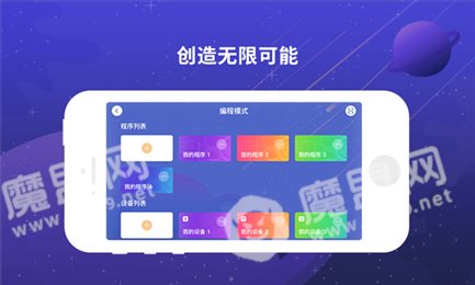 博苑编程