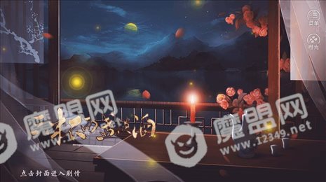 三杯两盏淡酒