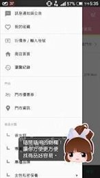 真爱香水